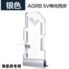 L10 sea view room graphics card bracket white ARGB
