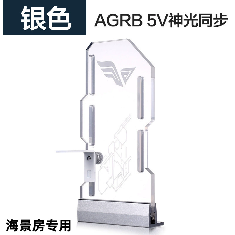 Корпус компьютера ARGB Shenguang Синхронная водяная холодная неоновая трубка для подготовки DIY декоративная светящаяся водяная холодная трубка комплект