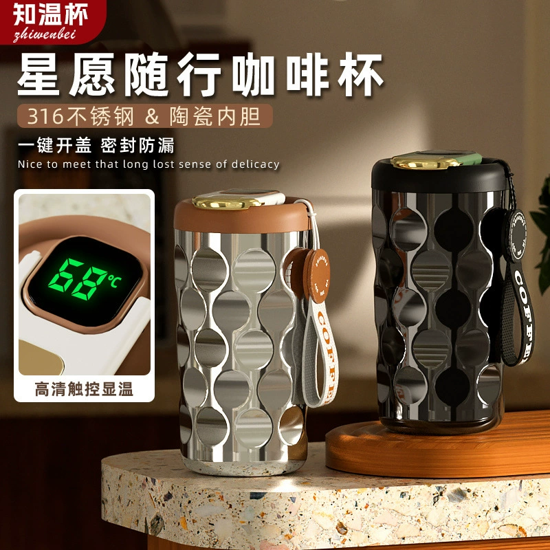 Новая термокружка для кофе 2023 года для мальчиков и девочек, стильная, с керамическим стальным внутренним слоем и трубочкой для воды.