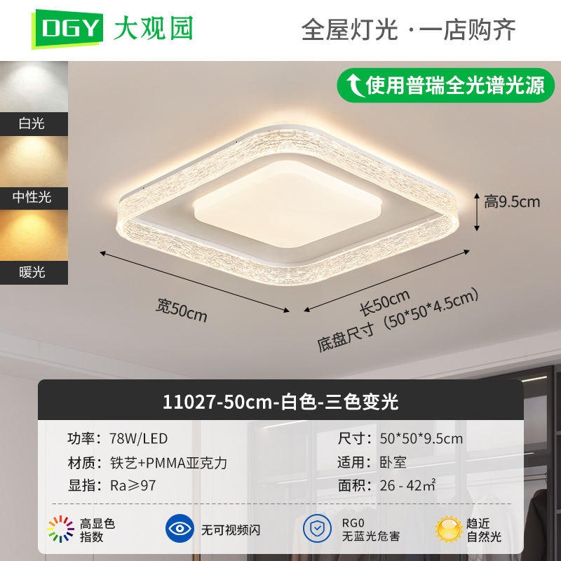 Luz de techo del dormitorio italiano lujoso moderno y simple nuevo estilo de alta sensación de alto nivel de la lámpara principal Zhongshan luminaria 357L