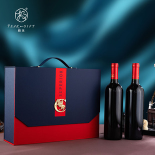 Red Wine Gift Box 2025 New Classy Noble Contrasting Color Dry Red Wine Double Packaging Box Ready for Sale with Free Shipping