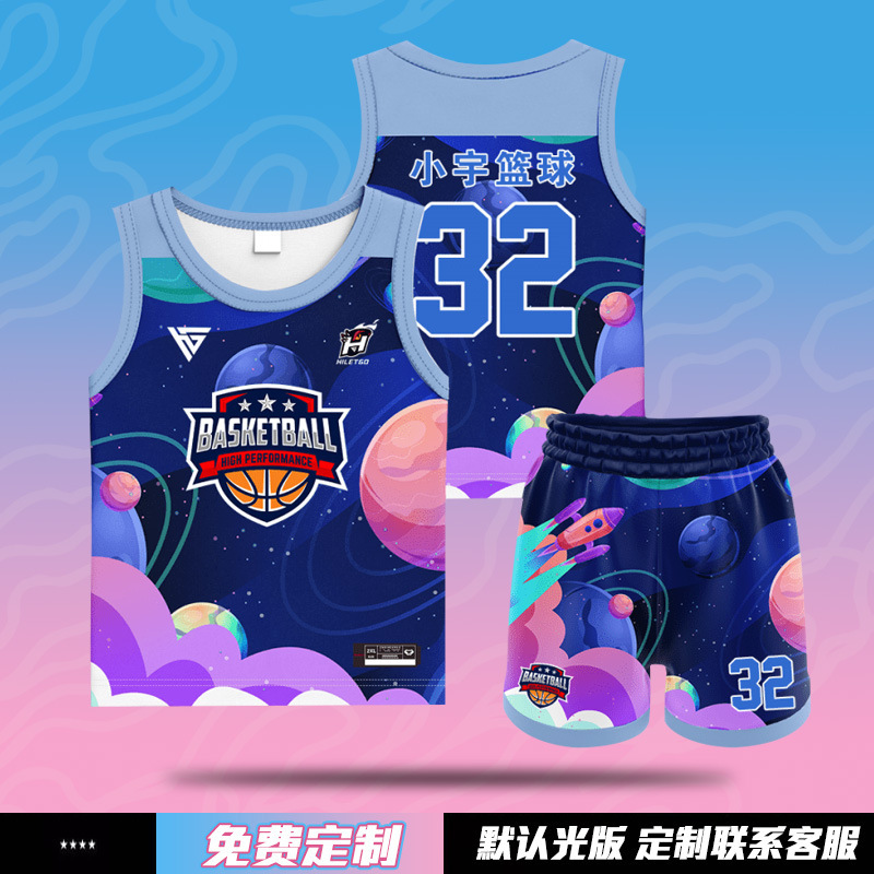数码印儿童篮球服全身定制队服训练营球衣男童女孩小学生比赛服夏|undefined