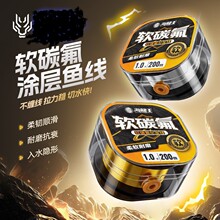 海龙王软碳氟鱼线尼龙线主线柔软耐磨路亚前导线海竿鱼线抛竿子线