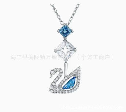 长调蓝钻天鹅【白金色】