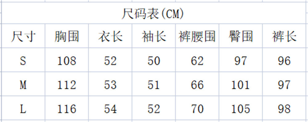 Europäisches und amerikanisches 2022 einfarbiges Damen-Hose mit elastischem Bund, lässiges, einreihiges Langarm-Jacken- und Sweatshirt-Zweiteiler-Set_voghion.com