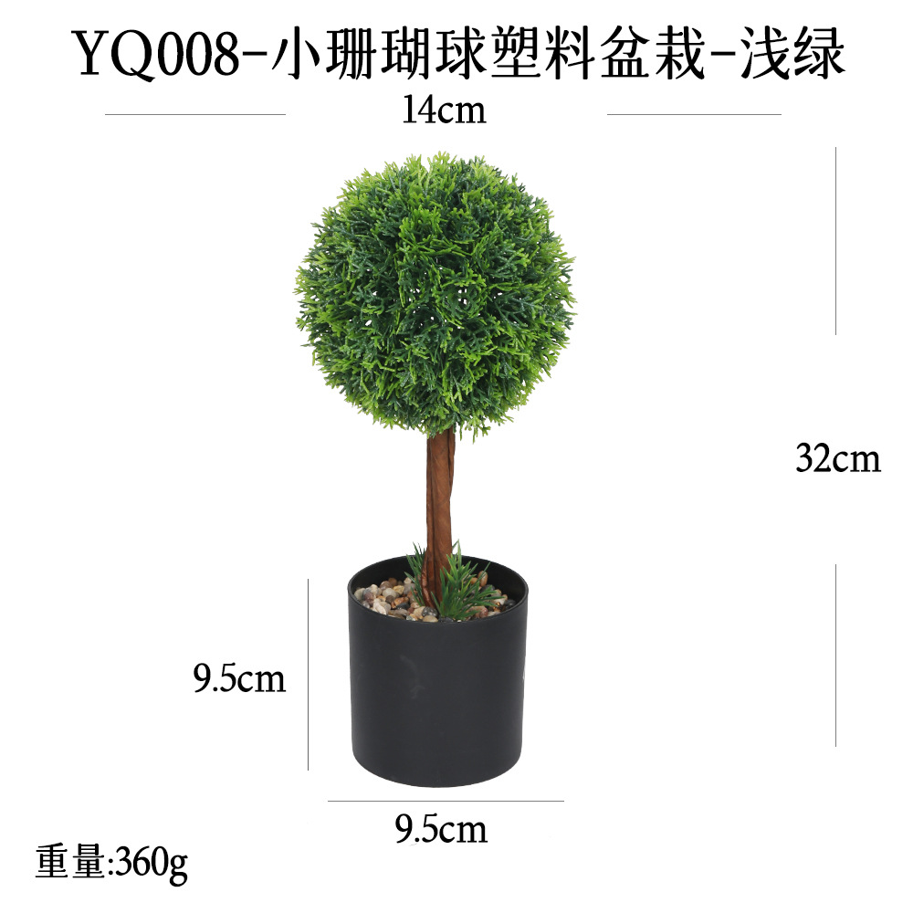 Simulación transfronteriza in situ flor de imitación decoración del hogar coral gran bola de imitación de plantación verde de plástico bonsai image 9