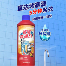 ��Ч�ܵ�������ͨ����ȥ����ˮ����ͨҺ�����RͰˮ�۹ܳ������l