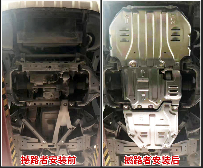 22 Focus Engine Lower Guards Original Classic Focus Lower Guards Chassis Guards Armor 21 Metal