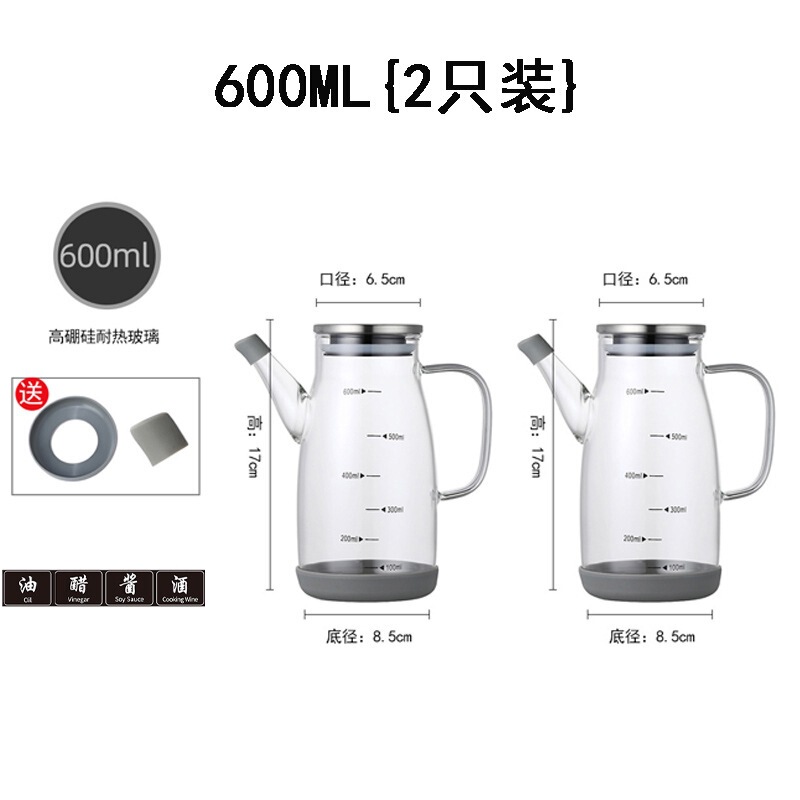 玻璃油壶油瓶厨房家用酱油醋调料瓶装油的容器挂油锈钢大油罐|undefined