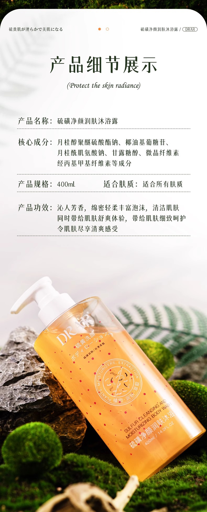 详情图
