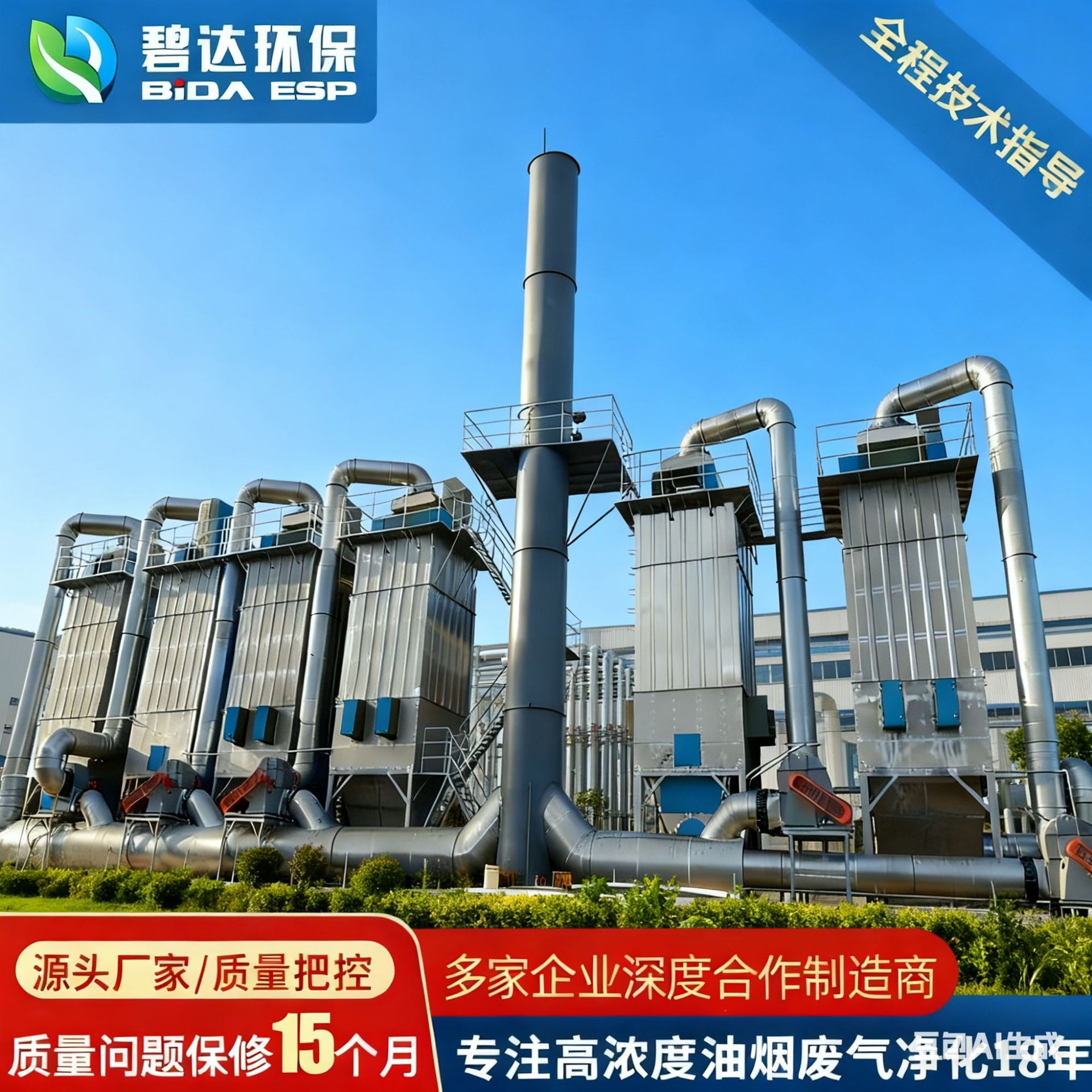 �߻�ȼ��һ������������豸����ֱ������ʪʽ��ҵ���羻����ʪ��