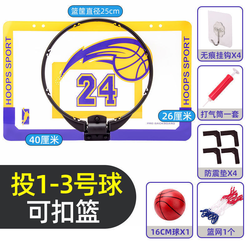 Indoor Basketball Hoop Dunk No-Drill Wall-Mounted Children's Toy Foldable Home Basketball Rebounder Small Basketball Hoop Indoor Basketball Hoop Dunk No-Drill Wall-Mounted Children's Toy Foldable Home Basketball Rebounder Small Basketball Hoop