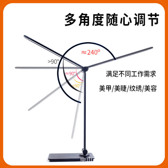 Five-color five-speed dimming led charging desk lamp for beauty salons eye protection lamp folding nail art tattoo lamp eyelash lamp