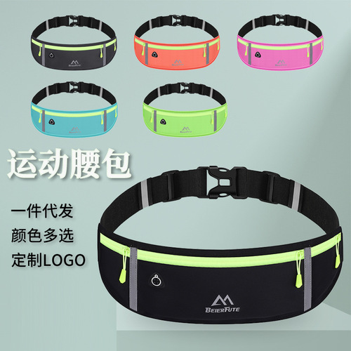 Sports small waist bag, three-pocket marathon running waist bag, close-fitting mobile phone coin purse, fitness mountaineering and cycling waist bag