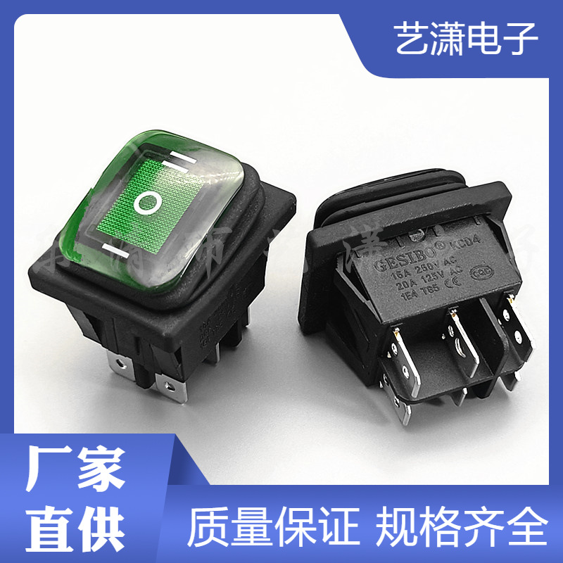 三档绿色防水船型开关KCD4 双卡6脚3档绿色带灯防水电源开关