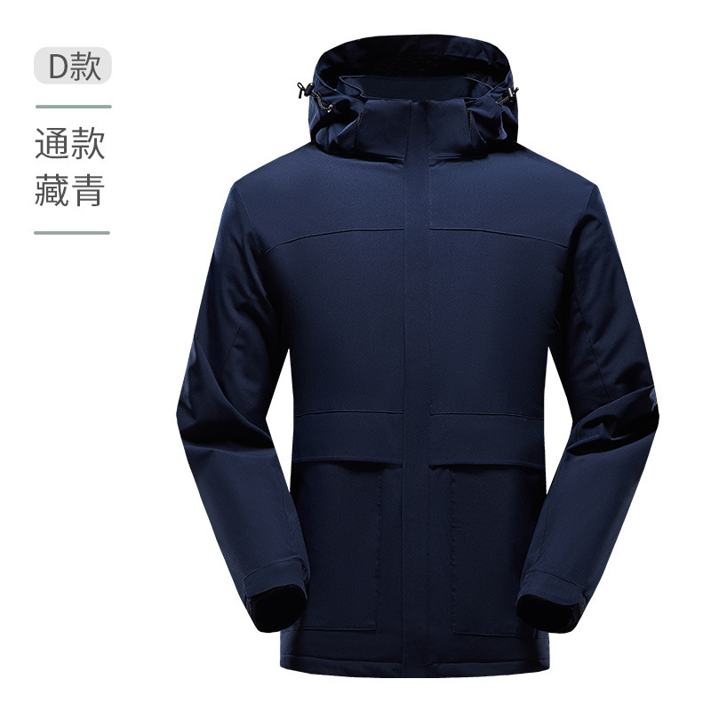 风衣印logo中建中铁防水防风可拆卸帽工作服刺绣团体工装|undefined