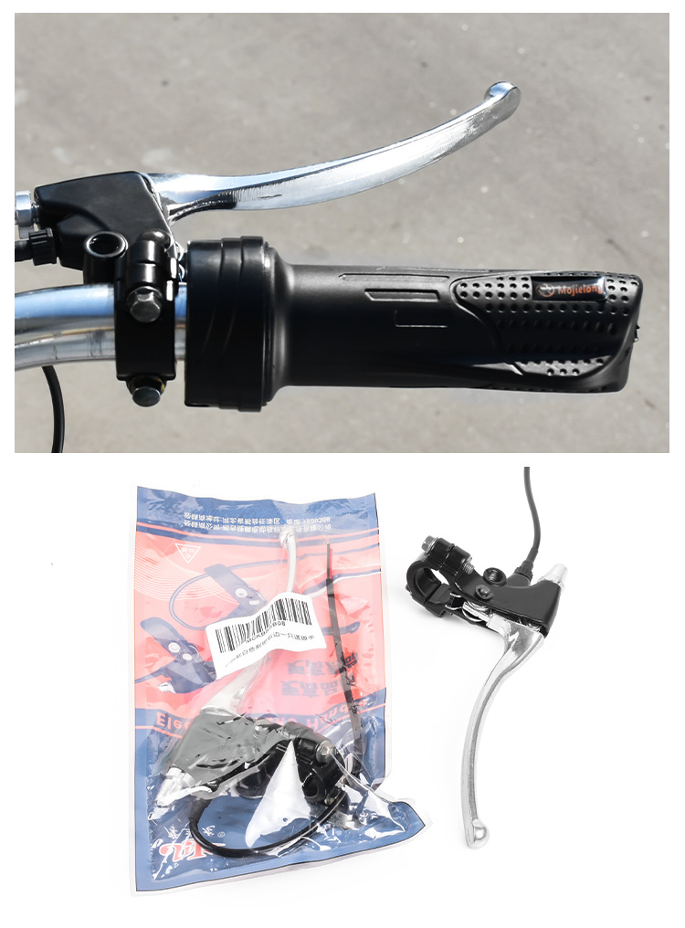 Detachable-free electric scooter brake handle brake handle brake handle with line thickened aluminum White brake handle