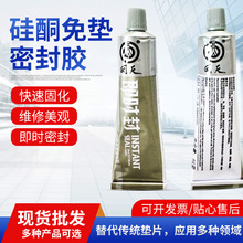 ����RTV��ͪ��|�ܷ��z���ްl�әC��|Ƭ�ܷ��z�͸ߜ��ܷ��z