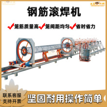 数控钢筋笼绕筋机桥梁建设建筑工地全自动钢筋笼绕筋机滚笼滚焊机