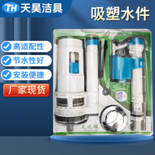 �羳�RͰ�Mˮ�y����ˮ����������ˮ�y���b���b�RͰˮ�������ˮ�y