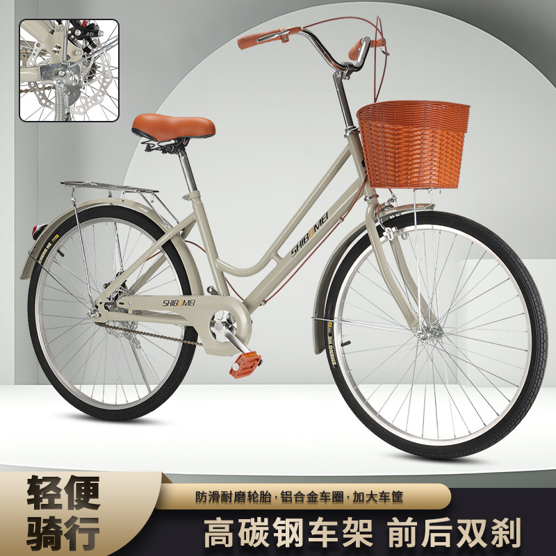 Disc Brake Bicycle Adult 26inch 24inch Men's and Women's Inflatable-Free College Student Retro Bicycle Commuter Bicycle for the Elderly Lightweight