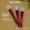 Cosmetic silica gel face mask, brush, tools set, new collection, wholesale