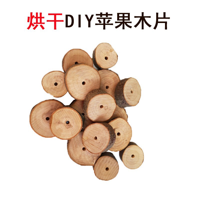 DIY Raw Material Apple Wood Perforated Round Pieces Totoro Molar Apple Wood Rabbit Bite Toy Hamster Toy DIY Raw Material Apple Wood Perforated Round Pieces Totoro Molar Apple Wood Rabbit Bite Toy Hamster Toy