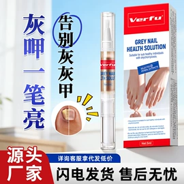 保健护具;保健器具配件;身体护理套装