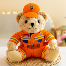 消防员小熊玩偶警察熊毛绒玩具制服交警小熊公仔送朋友儿童礼物女