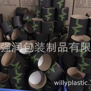 Manufacturer Custom-Made Industrial Raw Material Packaging Paper Barrel Thickeneded Large Paper Tube Kraft Paper Printed Paper Can