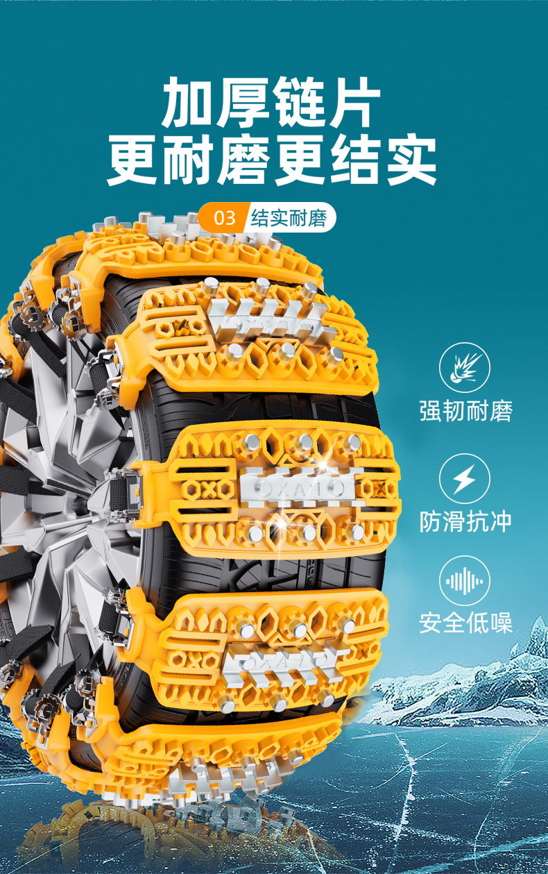 Source factory car snow chain winter tiger claw ice-breaking universal tire crawler off-road SUV snow chain