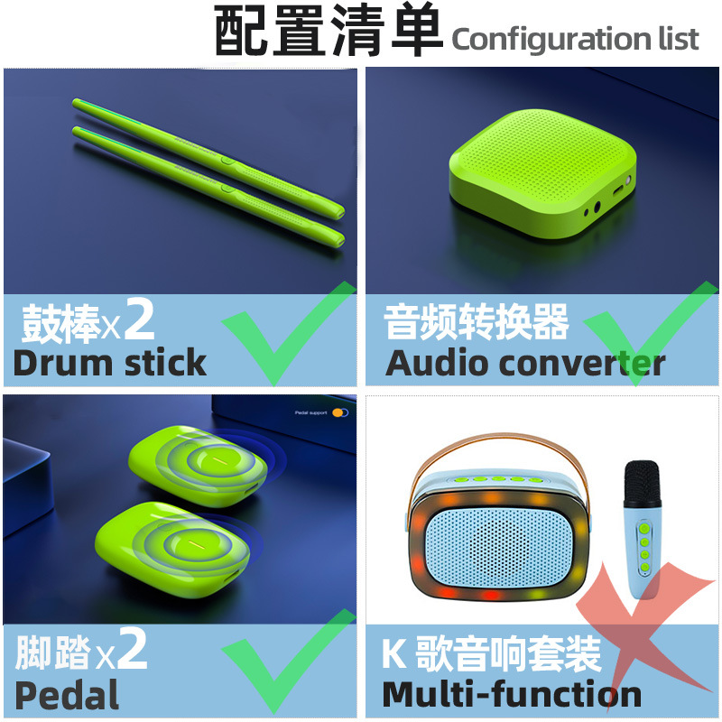 Juego de tambor de aire práctica niños adultos casa principiante palo de tambor electrónico profesional cuerpo sensación tambor conjunto