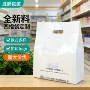 眼镜店定制平口手提塑料袋