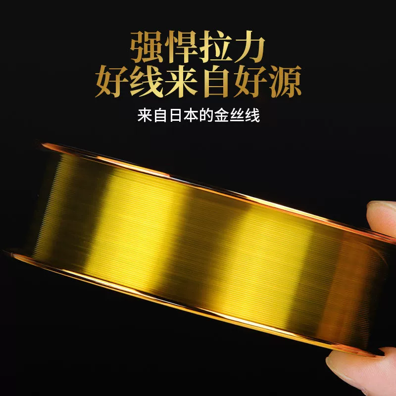 Super soft fishing line main line sub -line authentic super -strong Larel nylon line Taidian Luya does not hit the paper line full set