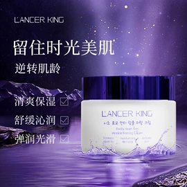 液态精华;洁面产品;面部护理套装