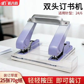 订书针;其他装订用品;长尾夹装订夹