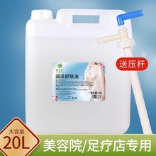 ��Ͱ����BB�����w��Ħ���㯟����Ժspa��ͨ���j��������20Lɢ�b��