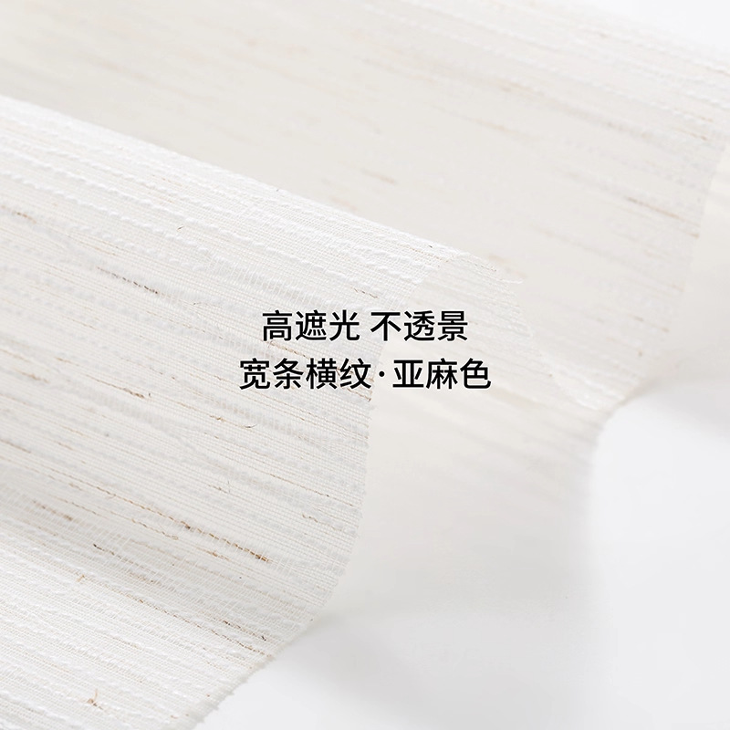 특정 빨간 책 - 같은 스타일 70% 음영 - 넓은 가로 줄무늬 - 리넨 색상