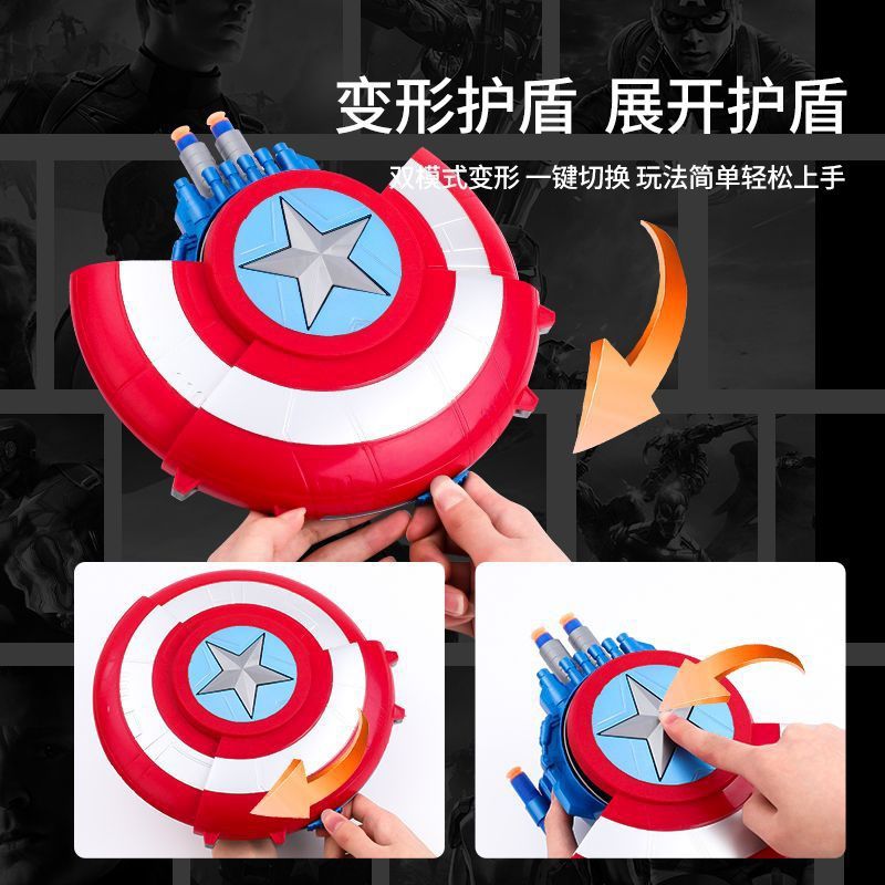 Capitán América Transfronterizo Lanzador de escudo Pistola de bala suave Vengador Casco de niño Máscara luminosa Juguete para niños