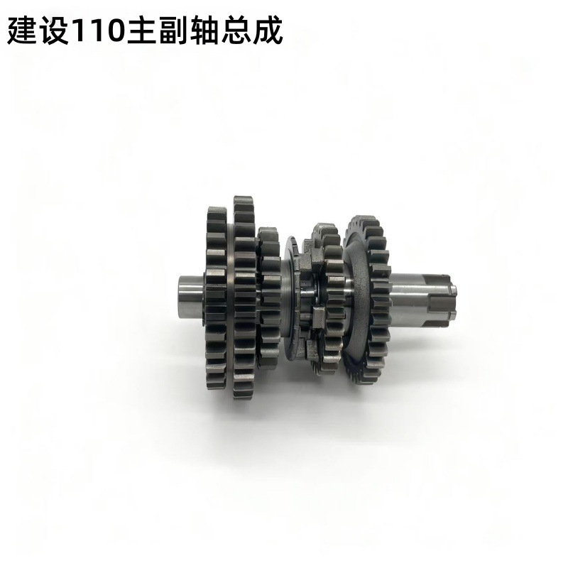 Wholesale Motorcycle Parts for Yamaha 110 Main and Secondary Shaft Assembly Gear Engine Components