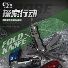卸売新型多機能ナイフ兵工刀アウトドアキャンプ救命工具セットedc多機能ナイフ2