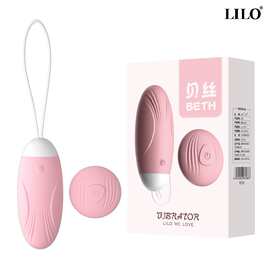 来乐贝丝跳蛋无线遥控十频震动外出穿戴调情女用自慰器情趣性用品