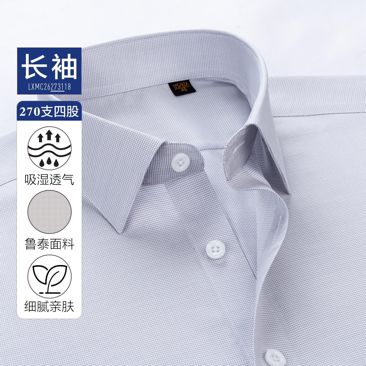 Gray Thousand Bird / Long Sleeve (en inglés)