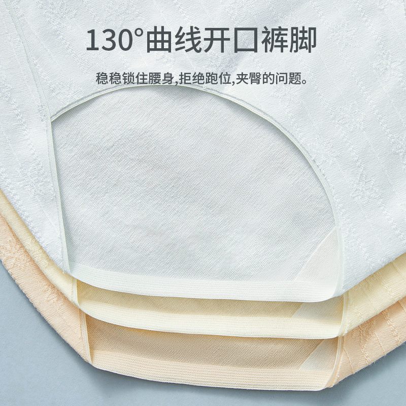 Sin costuras de algodón de cintura alta nuevo estilo jacquard de gran tamaño entrepierna larga algodón de cintura alta notas de algodón puro ropa interior de mujer no es fácil de deformar