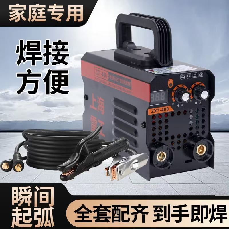 315直流220V家用便携电焊机全智能迷你6电容套装厂家批发一件包邮