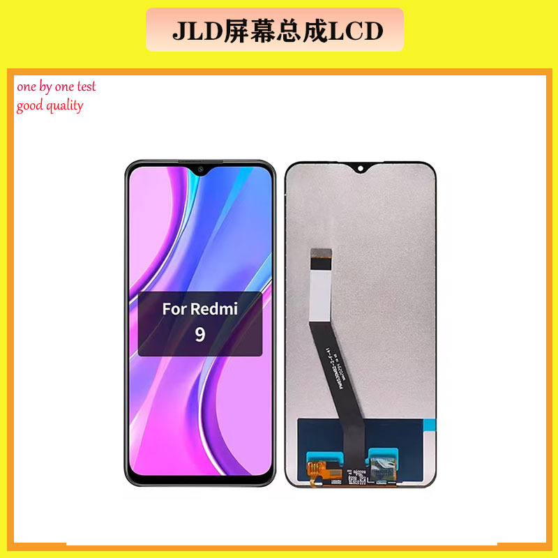Aplicable a REDMI 9 conjunto de pantalla de teléfono móvil Redmi 9 original con marco WF LCD