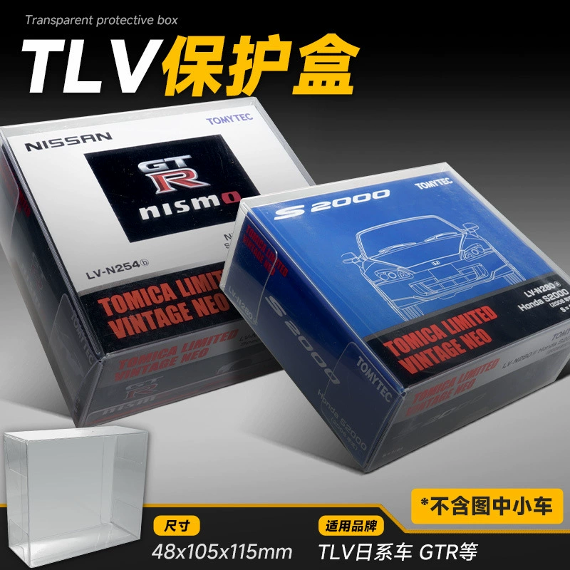 Hot Wheel Match Box Domeka TLV Tuoyi MINIGT Car Model Storage Box PVC защитная коробка пылезащитная прозрачная коробка
