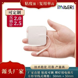 �S�ҹ����NƬ50*50mm����늘OƬ���a���j��Ħ�x�����z�ؾ�����