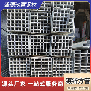 ��\����Q235��܈�����F��ͨ6�ױⷽ䓹ܲ�40*60����Ļ�����ӷ���