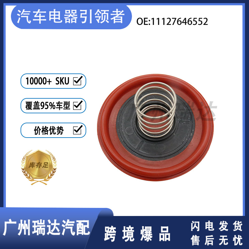 Aplicable a BMW R55 R56 R57 R58 Válvula de escape cubierta de válvula 11127646552